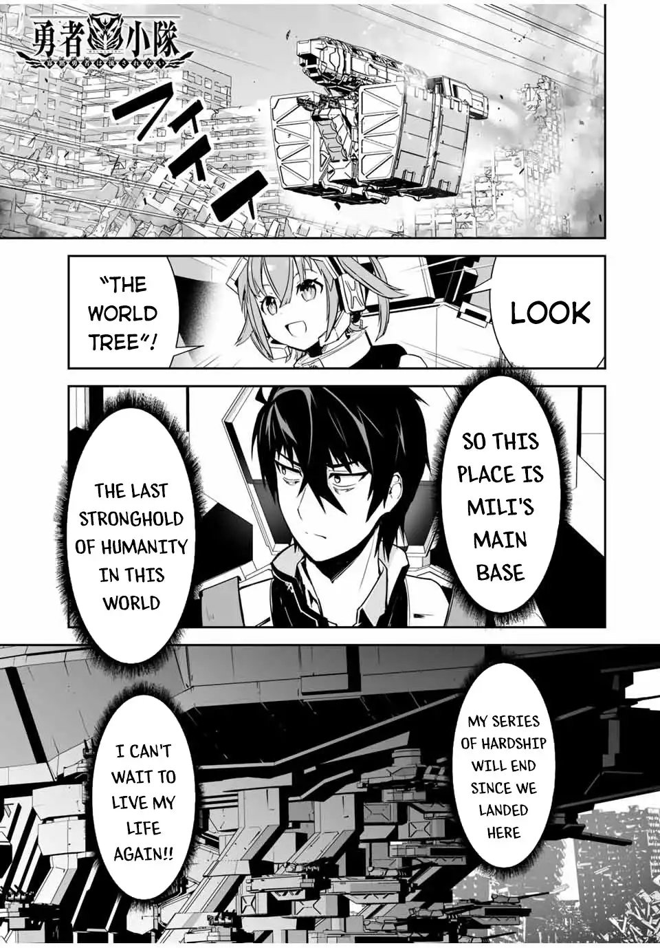 Yuusha Shoutai Kamoku Yuusha Wa Nagisa Renai Chapter 15 4